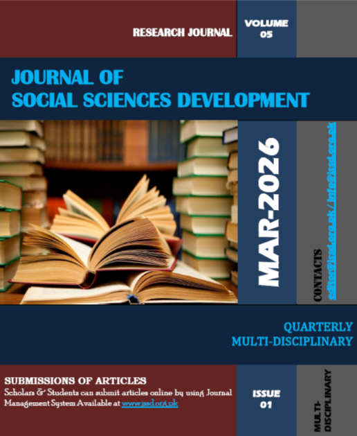 					View Vol. 5 No. 1: MARCH 2026
				